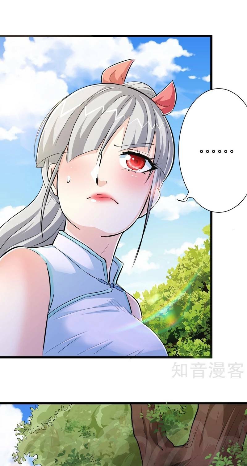 tối cường đặc chủng binh của hoa khôi chapter 81 4