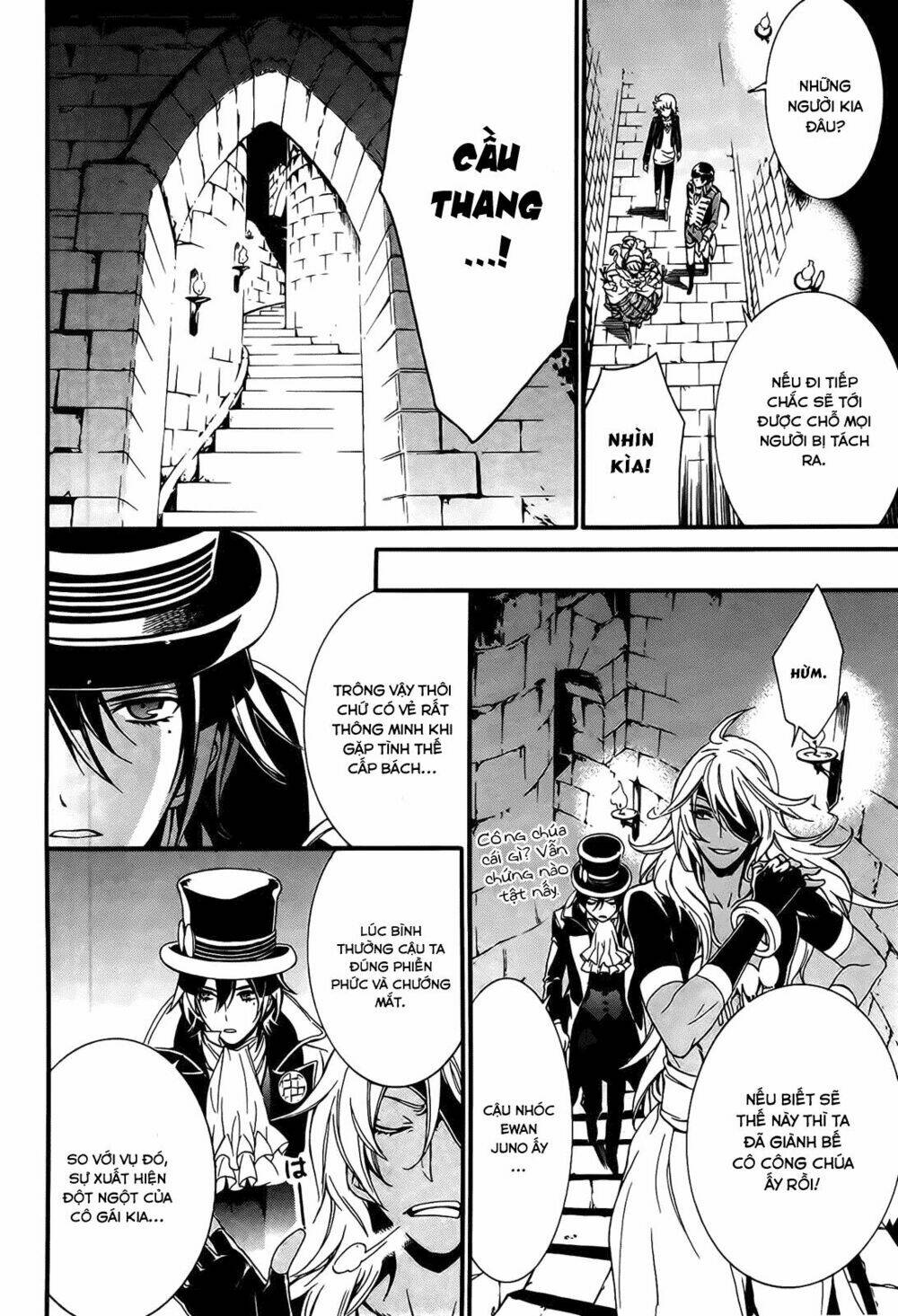 sennen meikyuu no nana ouji chapter 2 25