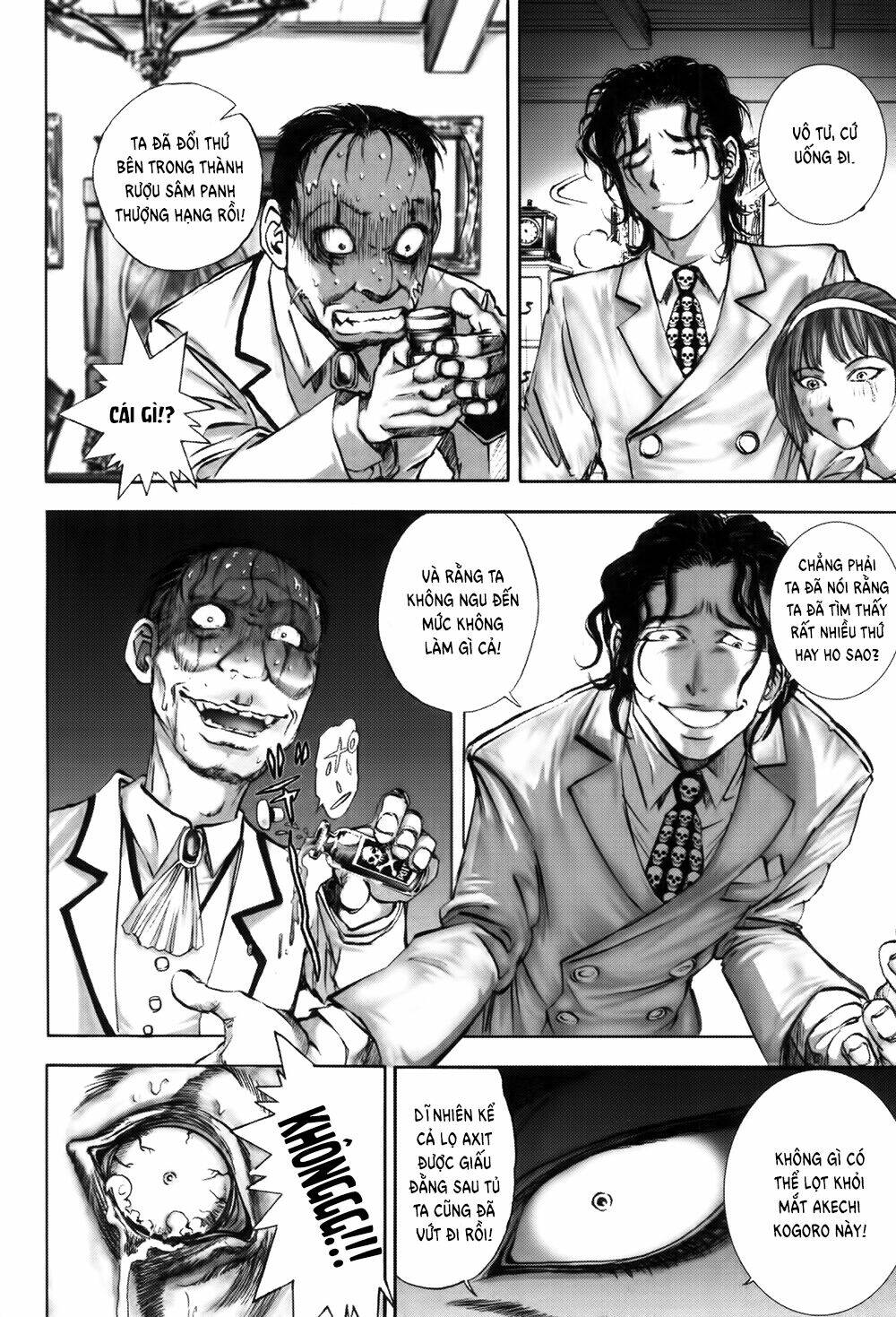 edogawa ranpo ijinkan chapter 11 7