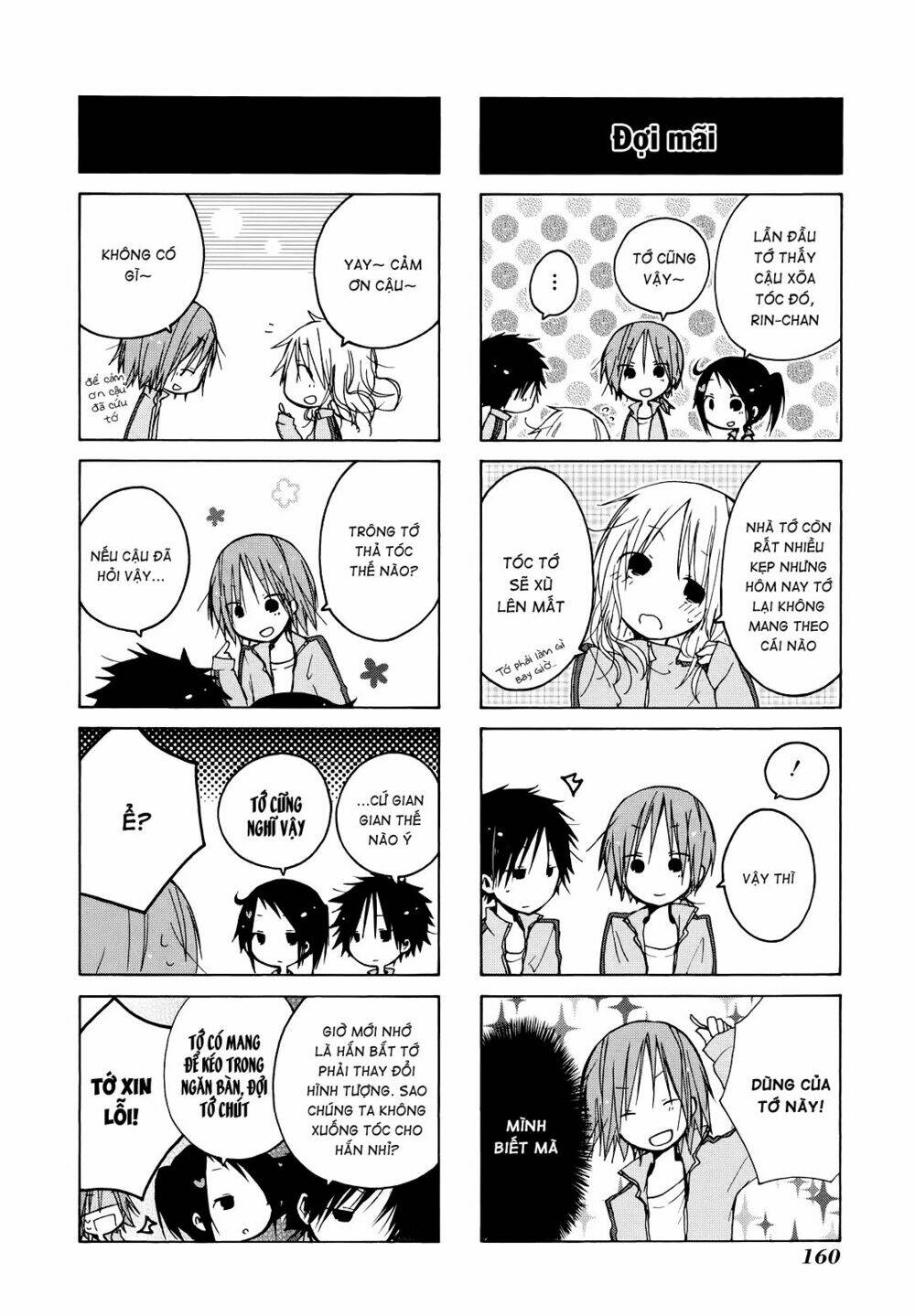 kimi to kami hikoki chapter 12.5 8