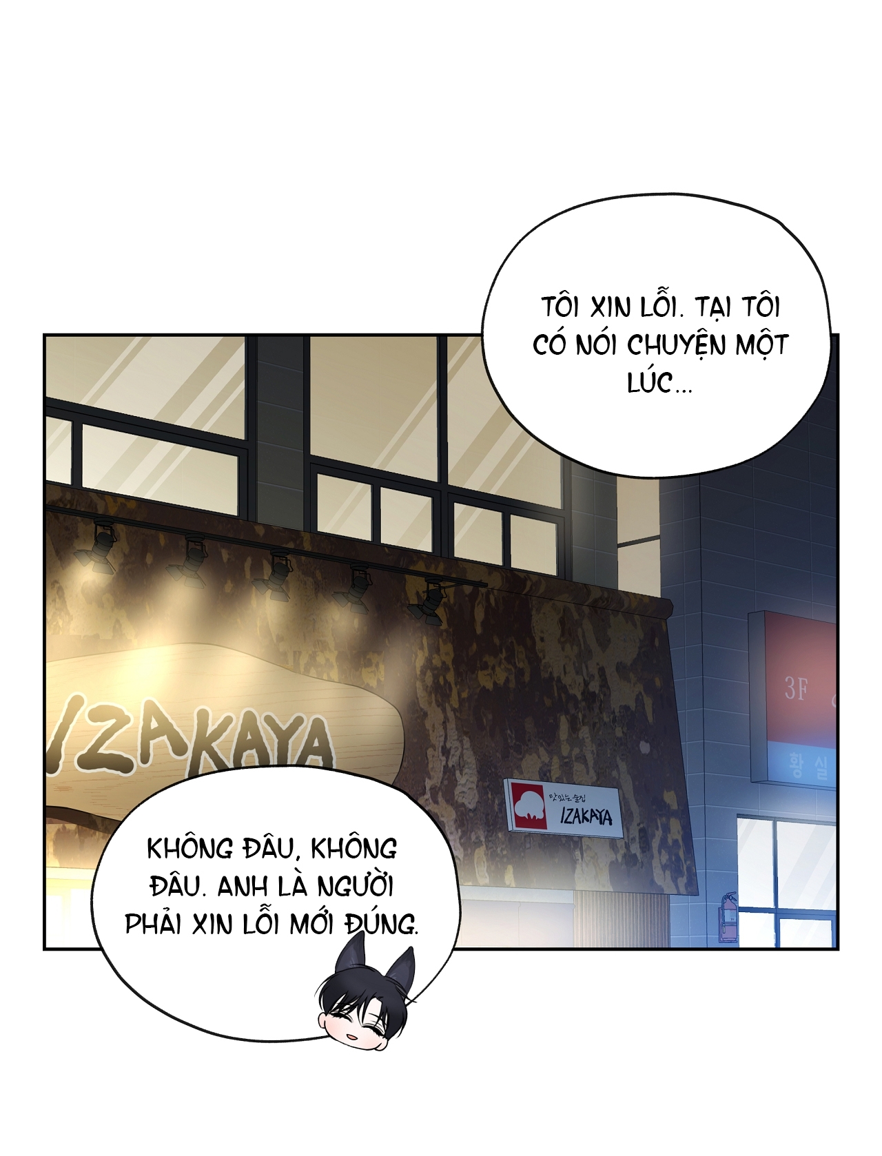 Rơi Xuống Từ Đường Chân Trời chapter 23.2 - Trang 34