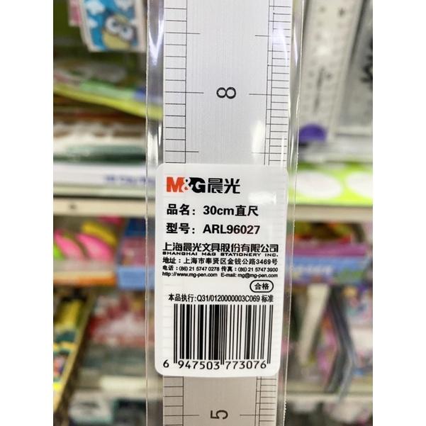 Thước Kẻ Sắt M&G 30Cm 96027