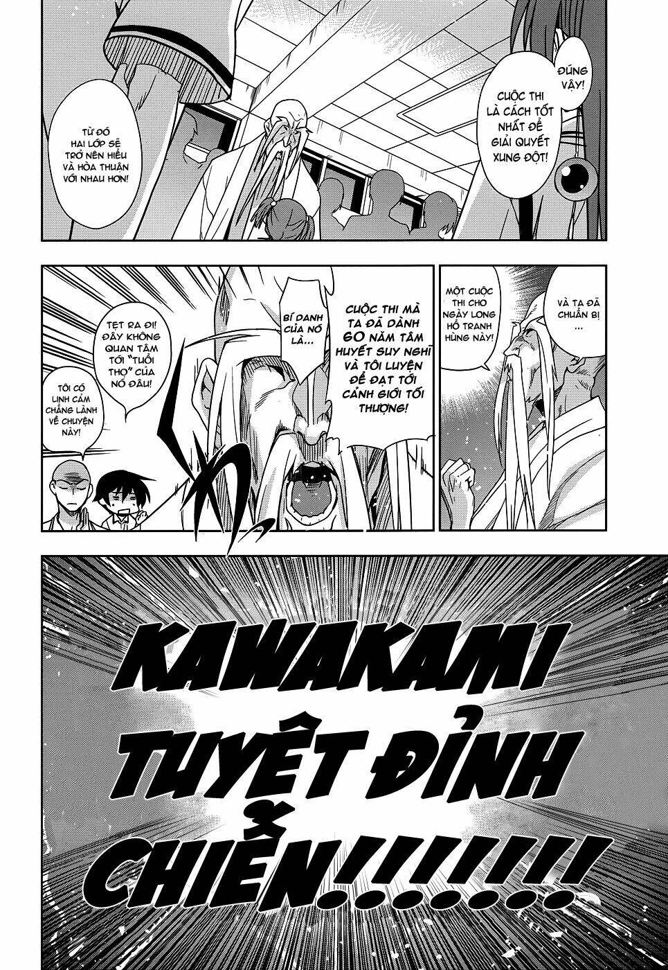 shinken de watashi ni koi shinasai chapter 24 15