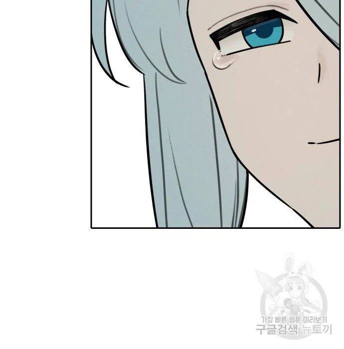 sự lụi tàn của usuzumi chapter 103 27