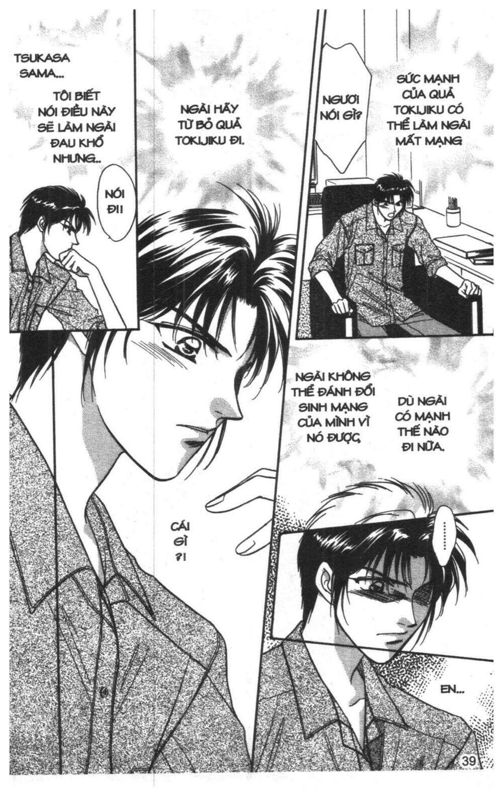 tsuki no umareru yoru chapter 5 39