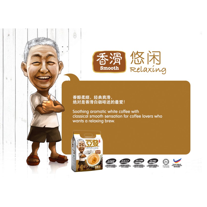 Cà phê trắng hòa tan 3 in 1 Ah Huat White Coffee Smooth - Truyền thống, hàng nhập khẩu Malaysia, bịch 15 gói