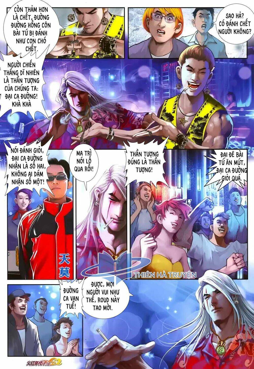 hỏa hồng niên đại hắc cốt đường chapter 1170 3