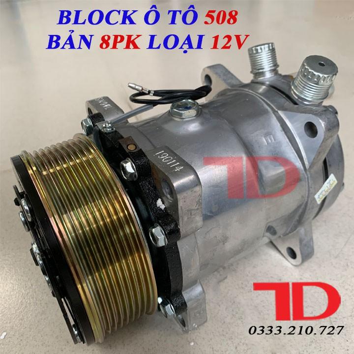 Block Máy Lạnh Ô Tô 508 bản 8PK loại 12V dây đồng