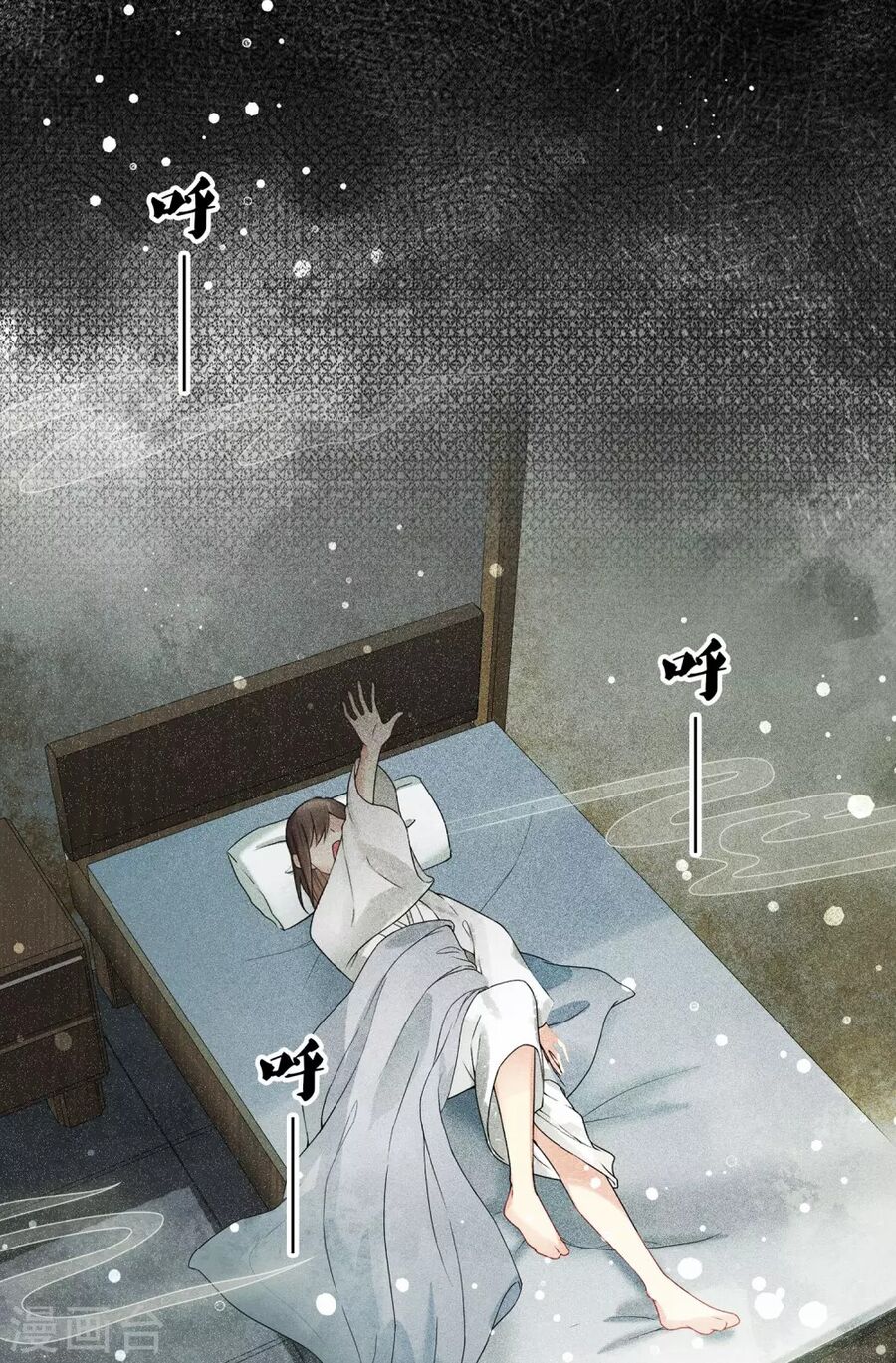 trường tương tư - hoa trà [ oneshot] chapter 1 21