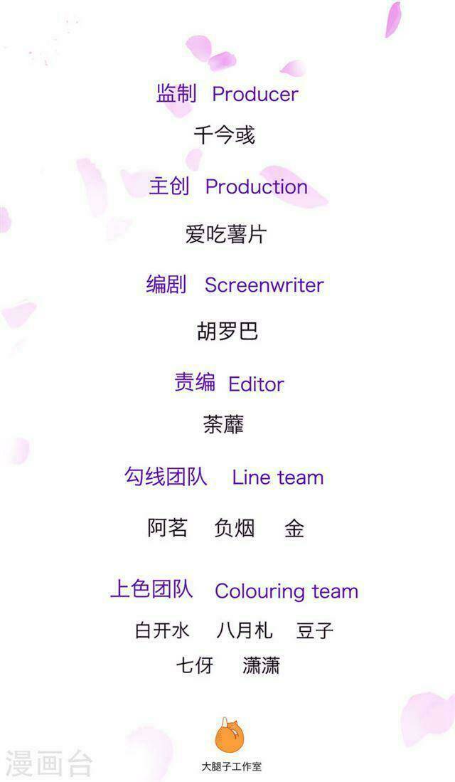 trùng sinh để trả thù chapter 3 2