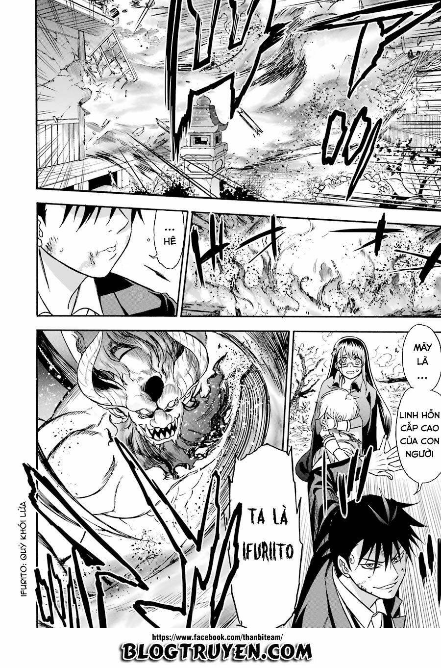 saisei no phantasma chapter 2.1 18