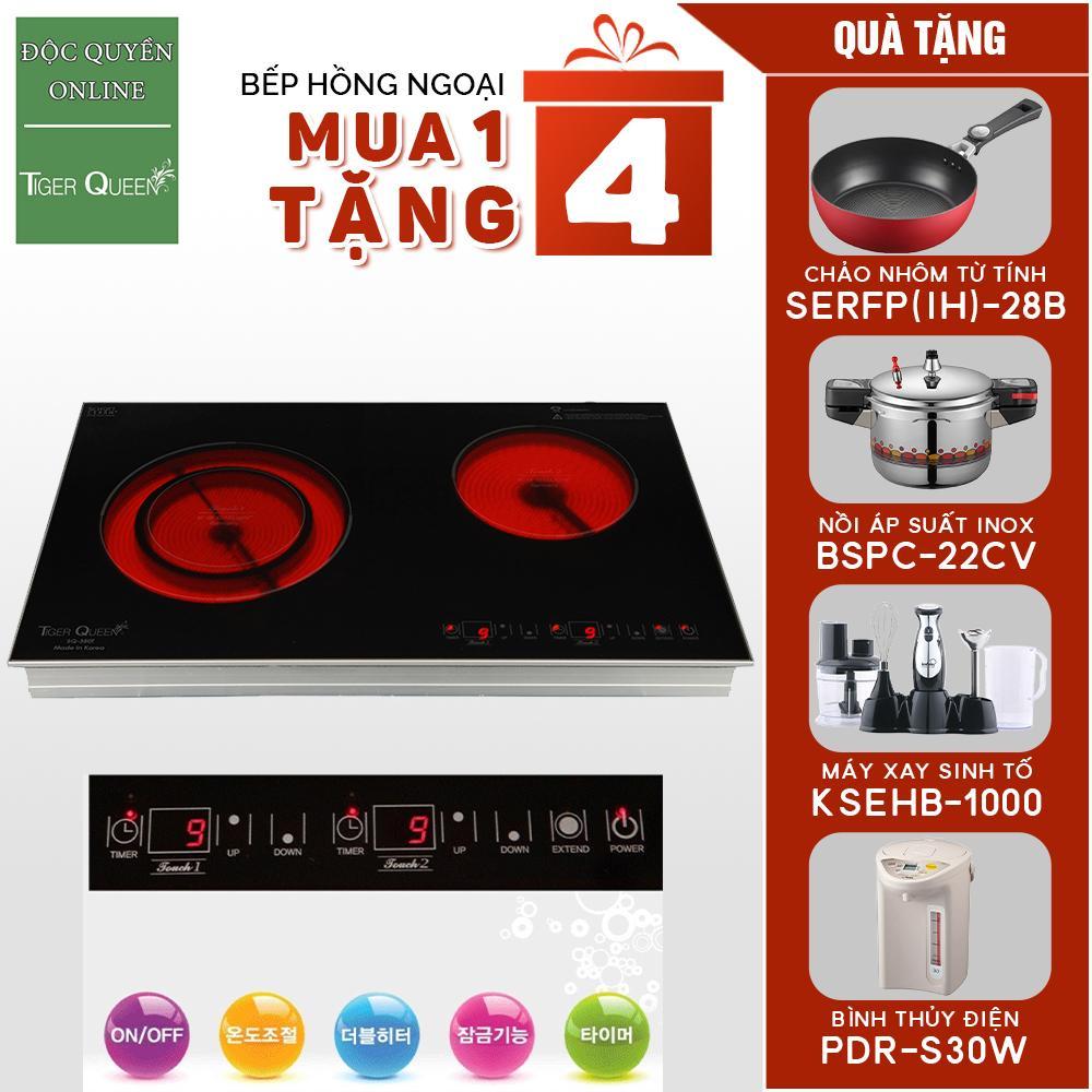 Bếp đôi hồng ngoại Tiger Queen SQ-350T Tặng Bình thủy điện PDR-S30W +Máy xay sinh tố KSEHB-1000 +Nồi Áp suất BSPC-22CV + Chảo nhôm từ tính SERFP-28B - Hàng chính hãng