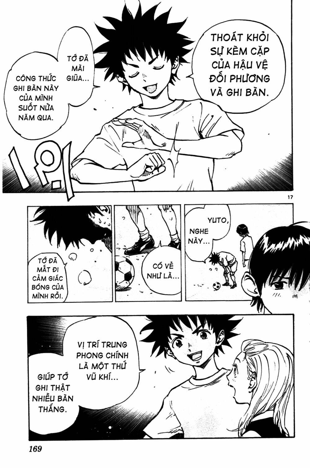 be blues! - ao ni nare chapter 36 18