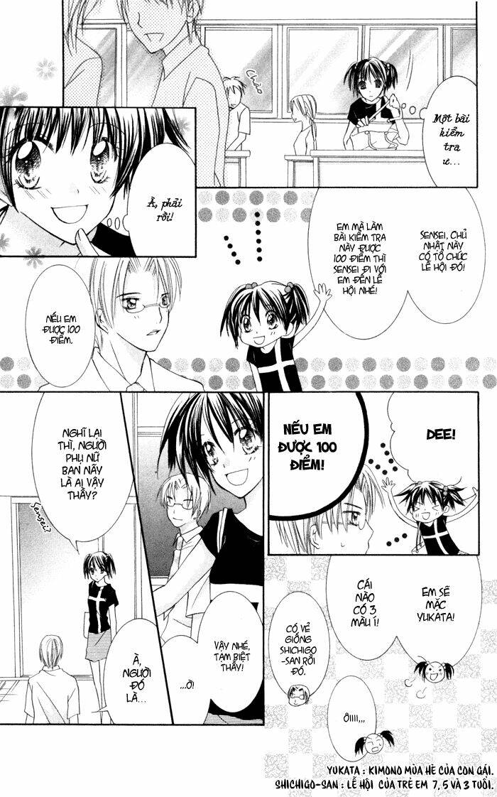 koi ja nai no da! chapter 4.5 16