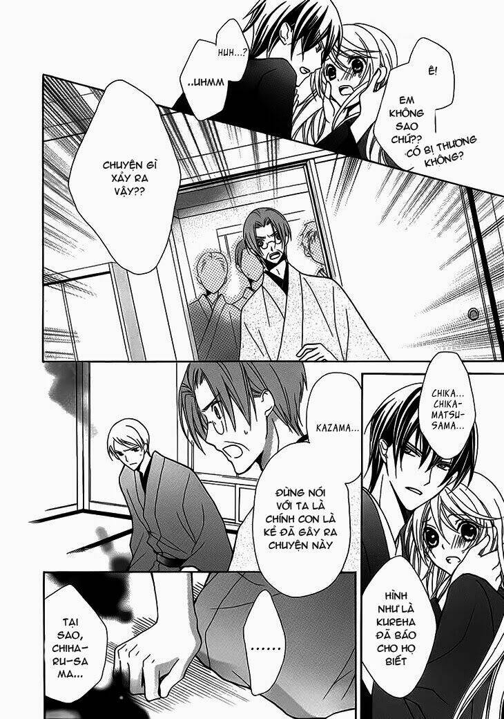 akaki tsuki no mawaru koro chapter 5 24