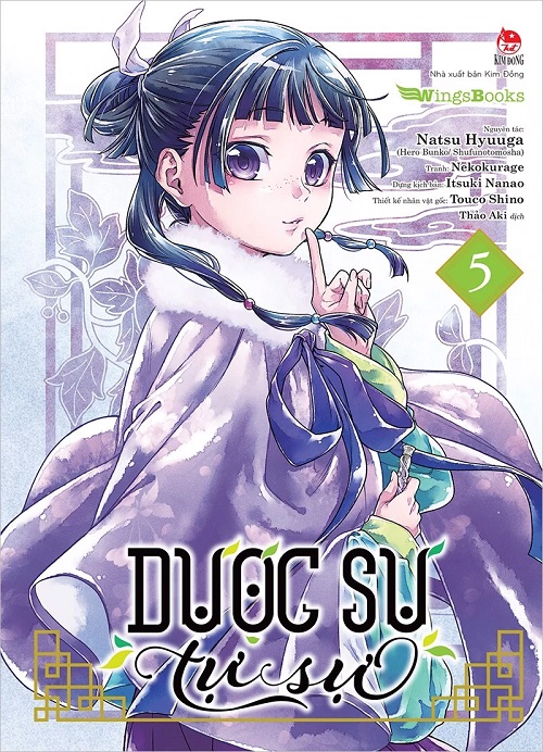Sách - Dược sư tự sự (manga, tái bản 2024)
