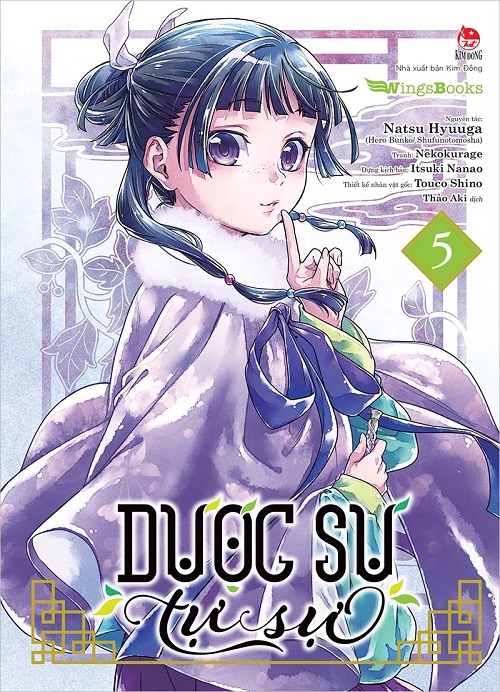 Sách - Dược sư tự sự (manga- tặng kèm standee)