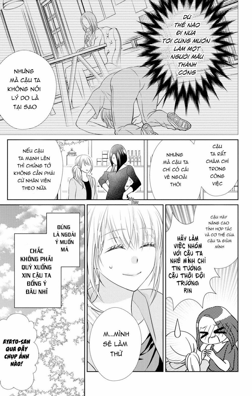 anata to koi ga shitai no desu! chapter 3 10