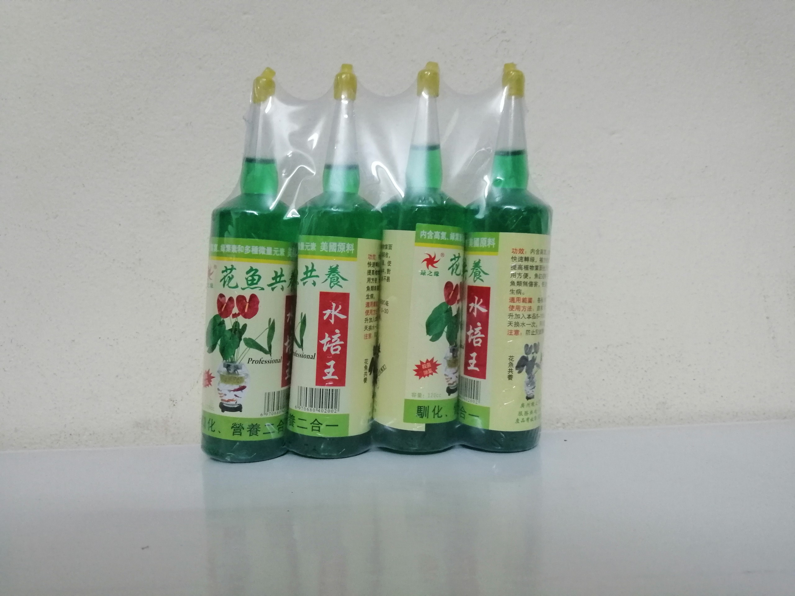 LỌ 120ML DUNG DỊCH THỦY CANH TĨNH CHUYÊN DÙNG CHO HOA - CÂY CẢNH