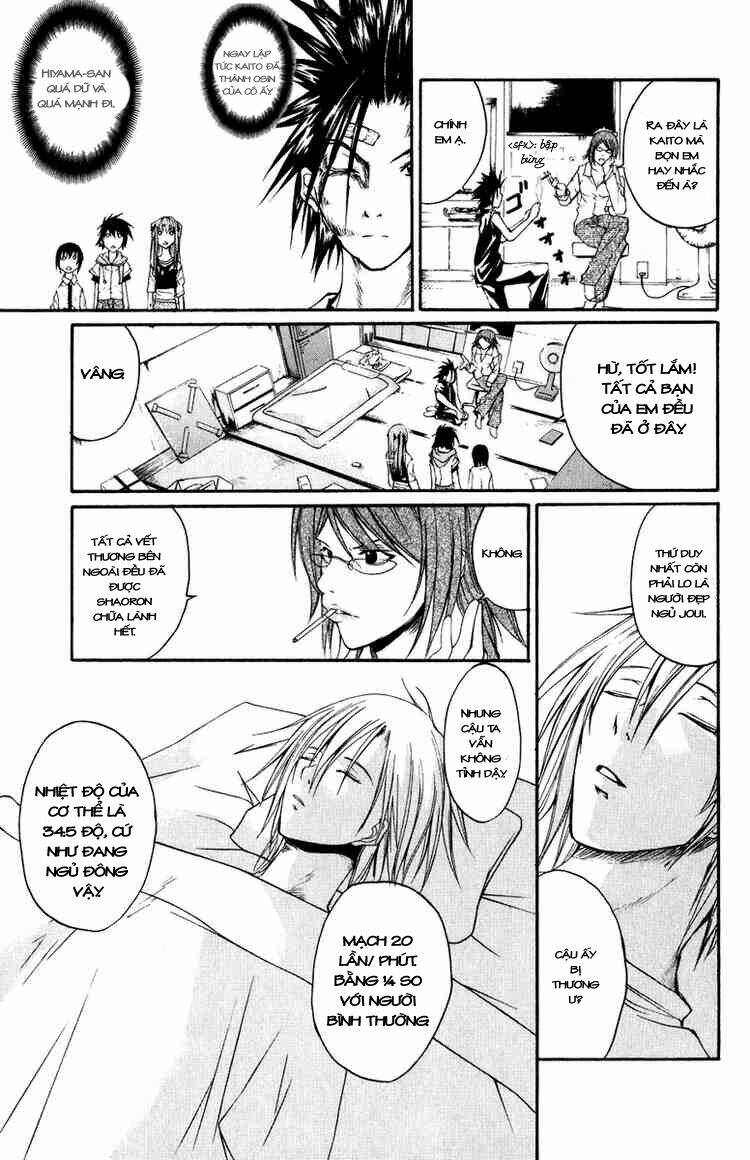 psycho buster chapter 5 11