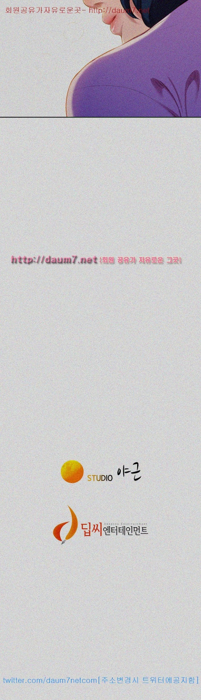 chị gái hàng xóm chapter 26 37