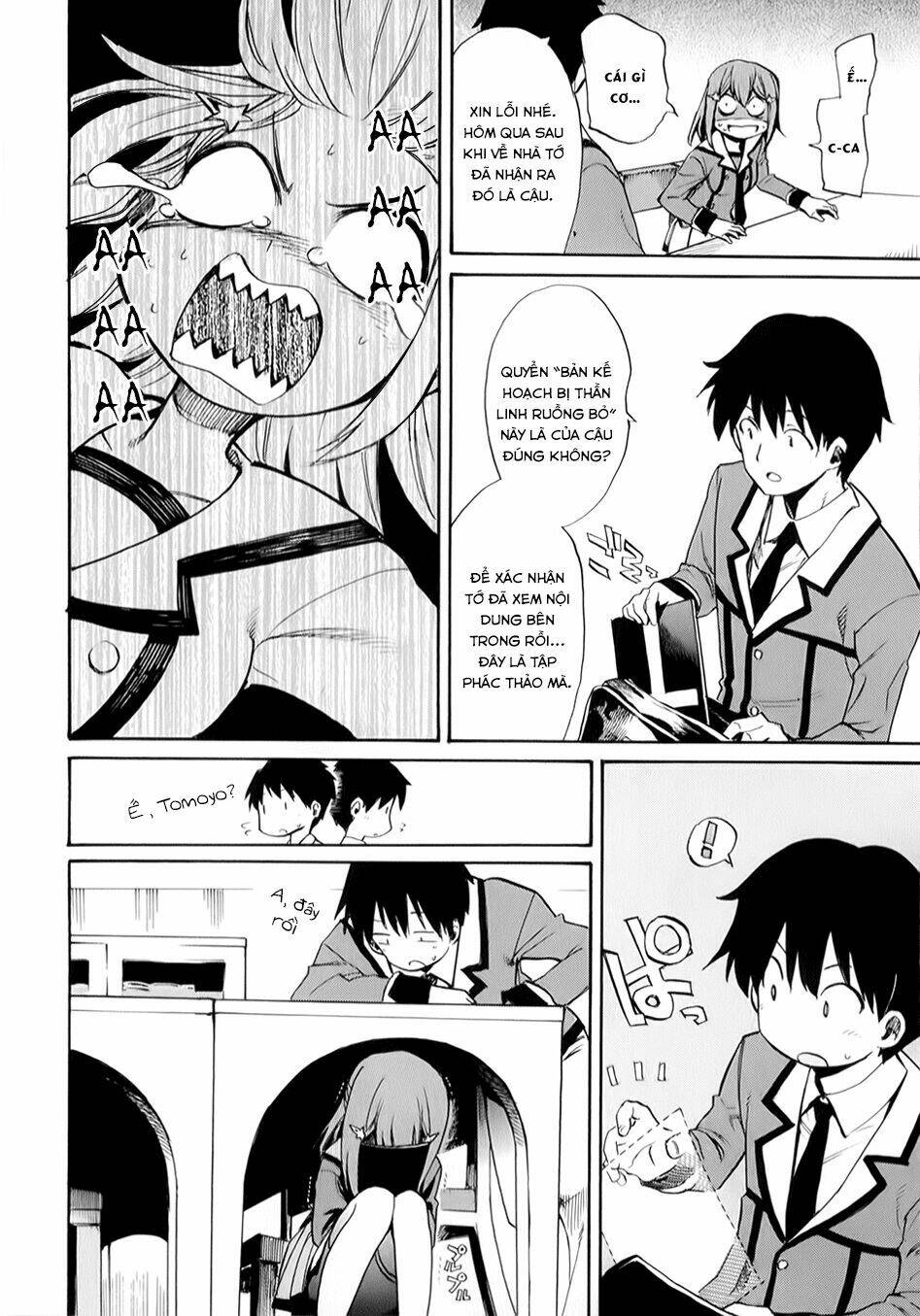 inou batoru wa nichijou-kei no naka de chapter 4 24