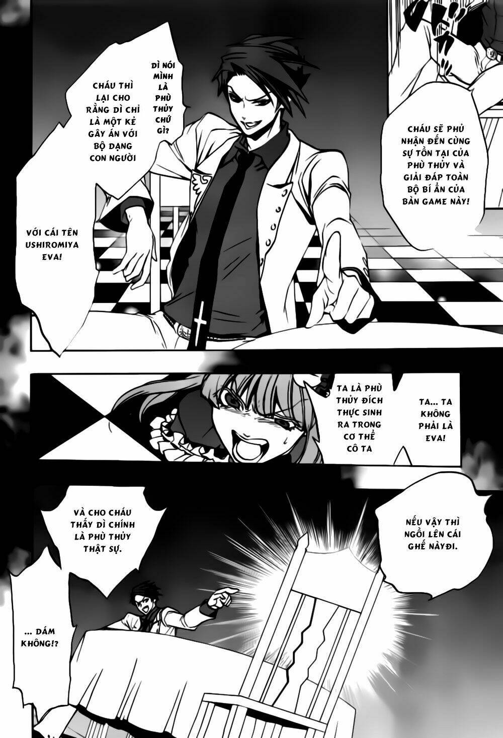 umineko no naku koro ni episode 3: banquet of the golden witch chapter 18 6