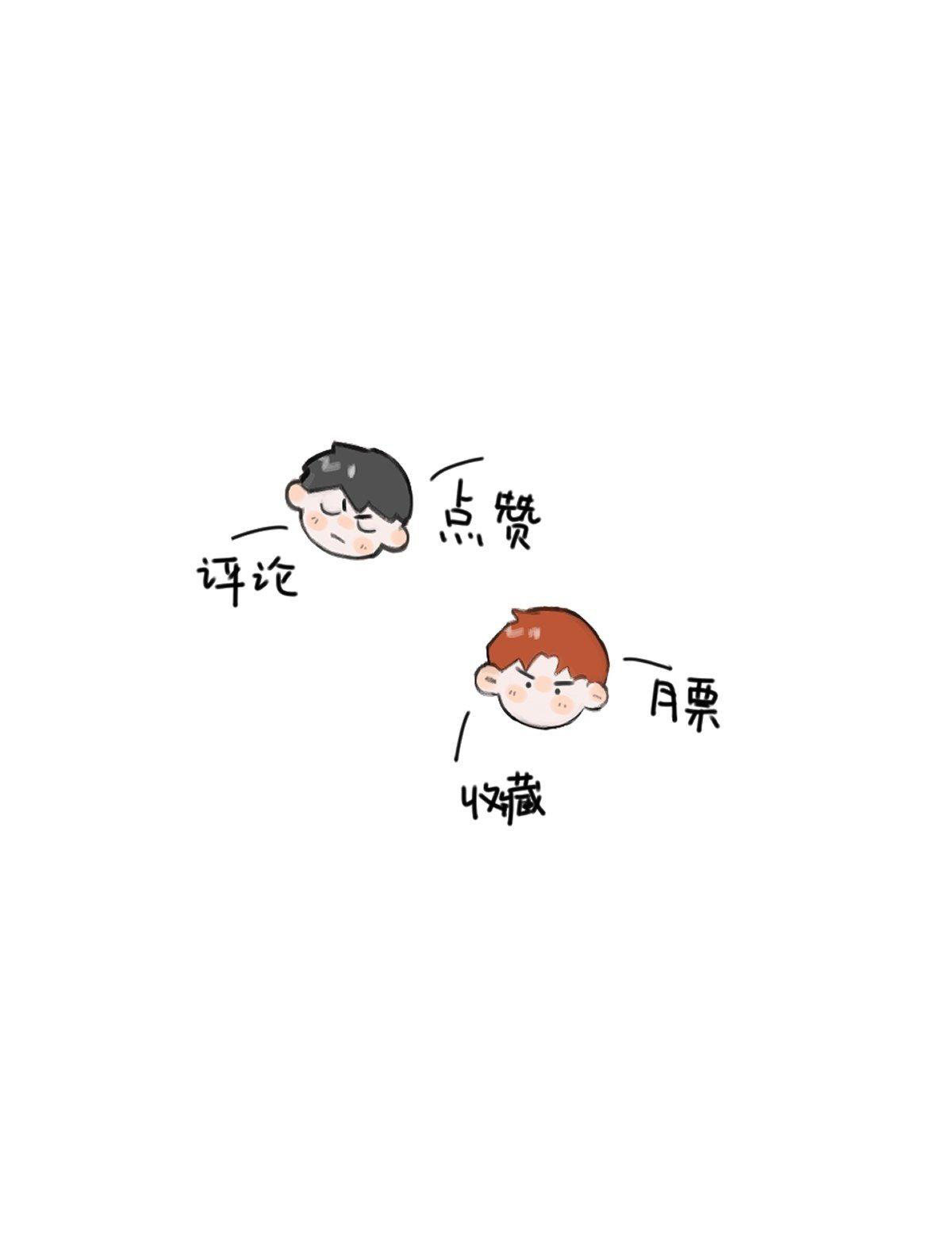 đêm đầy sao nói với em chapter 39 62