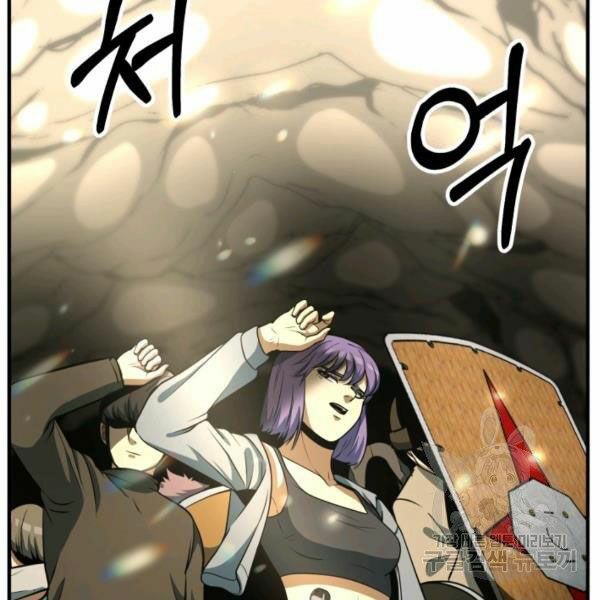 ngôi nhà kết nối với hầm ngục chapter 31 162