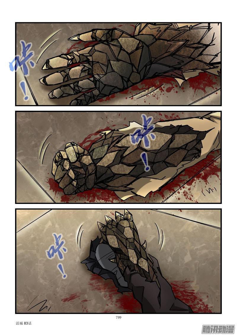 thành phố sống chapter 83 3