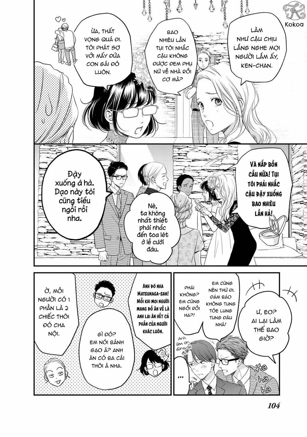 living no matsunaga-san chapter 23 21