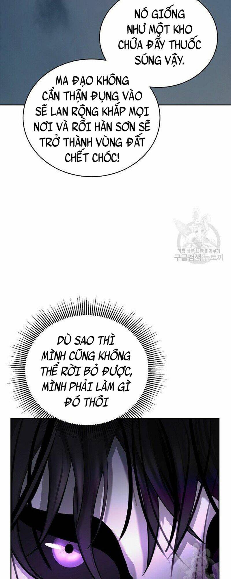 xuyên không thành hổ chapter 80 32