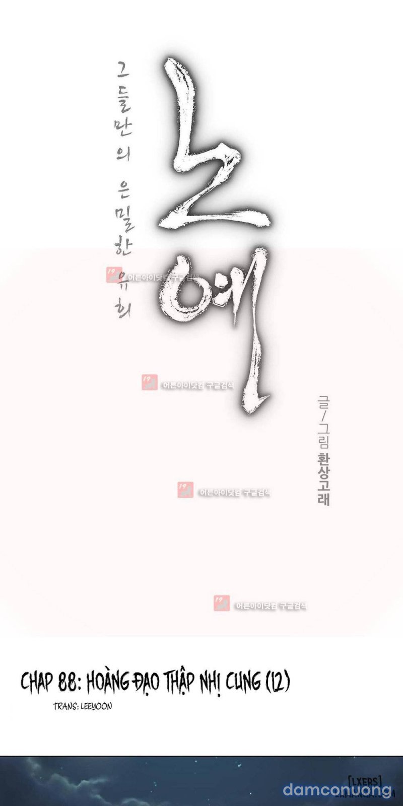 nô lệ song sinh chapter 88 1