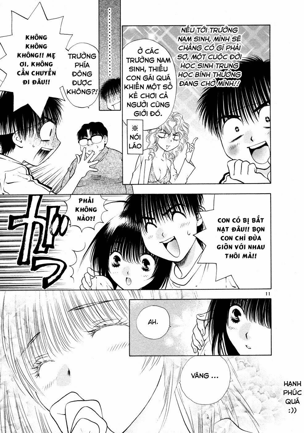 girls saurus dx chapter 50 13