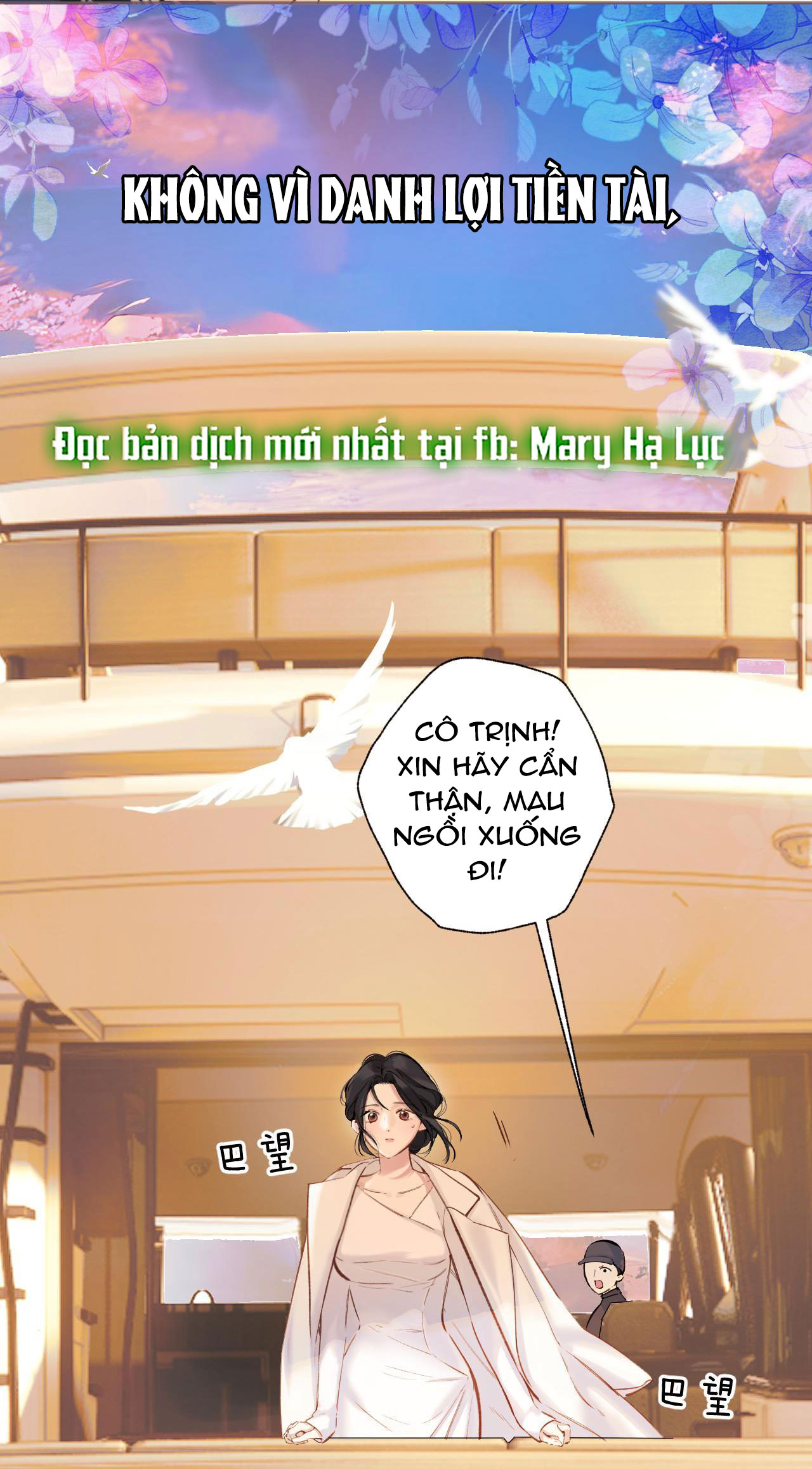 Trêu Nhầm chapter 29.2 28