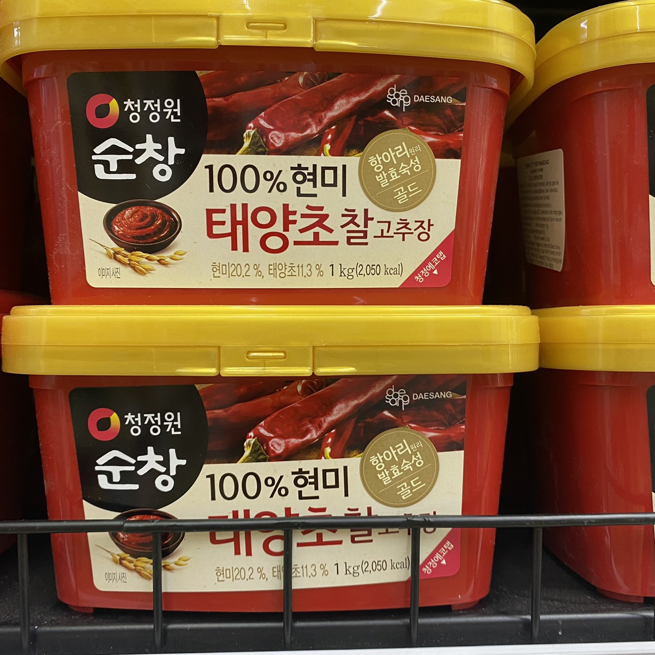 Tương Ớt Cay Gochujang Gold Daesang Hàn Quốc Hộp 1KG / 대상) 태양초찰고추장 1KG
