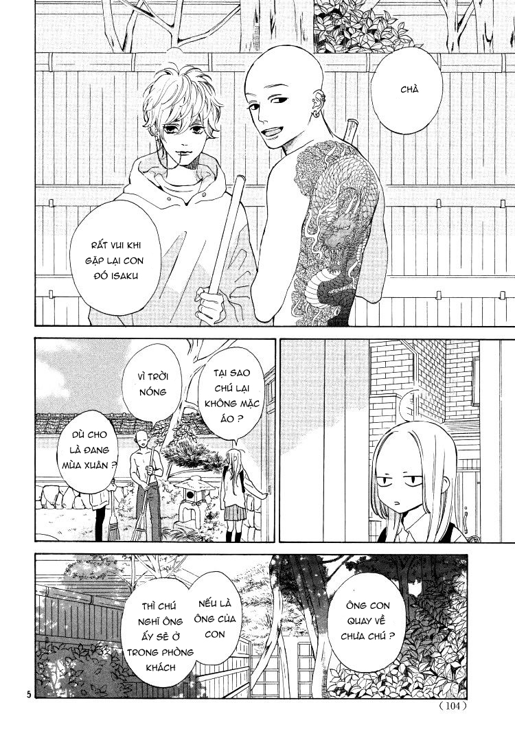 ojou to banken -kun chapter 1 4