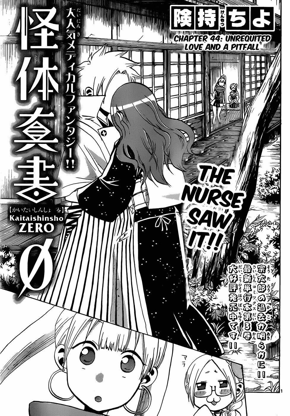 kaitai shinsho zero chapter 44 4