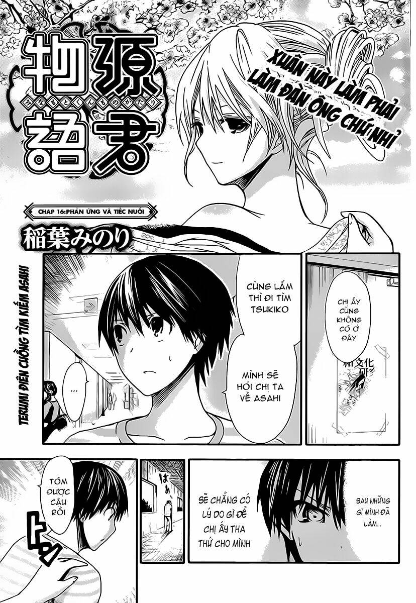 minamoto-kun monogatari chapter 16 1