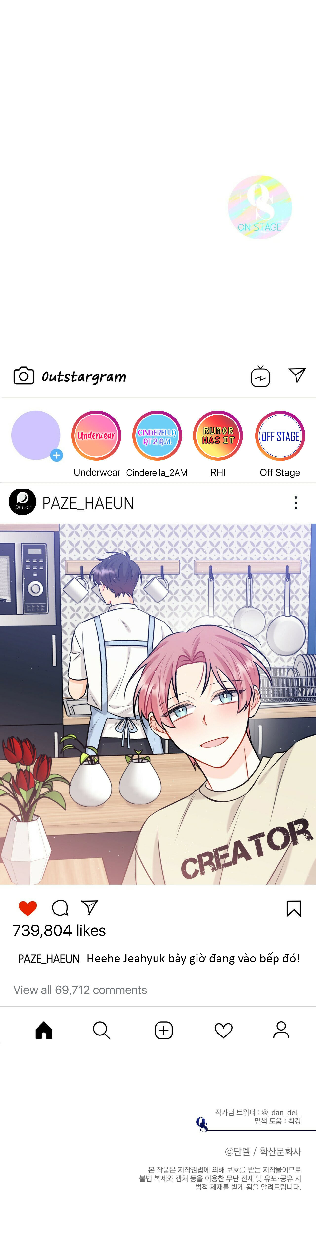 phía sau sân khấu chapter 26 31