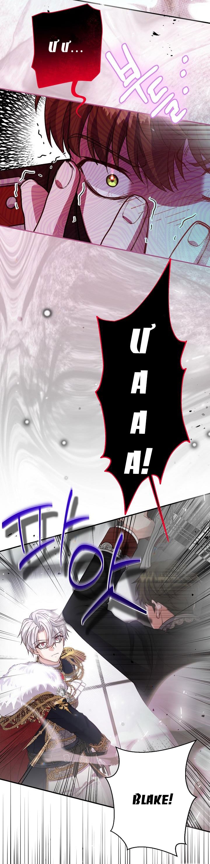 trở thành vợ thái tử quái vật chapter 108 22