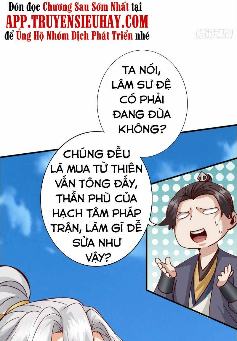 chư thiên ký chapter 289 17