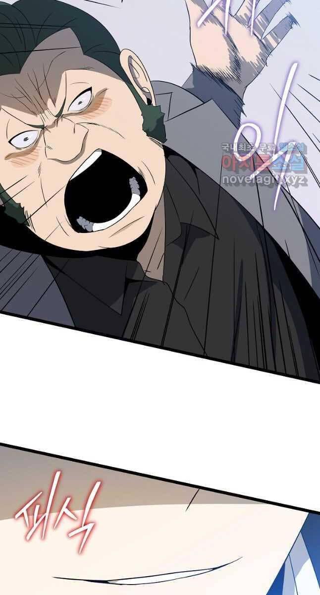 tiêu diệt đấng cứu thế chapter 151 52