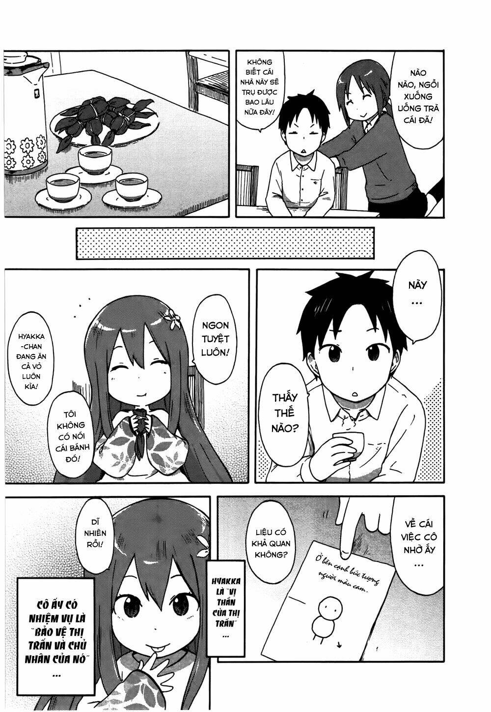 hyakka no shirushi chapter 1 13