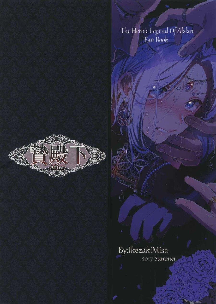 tổng hợp boylove hentai, biến thái chapter 17 40