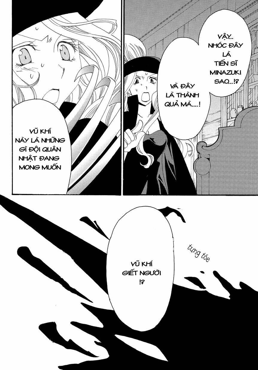 hakushi no fukakai na yaen chapter 1 34