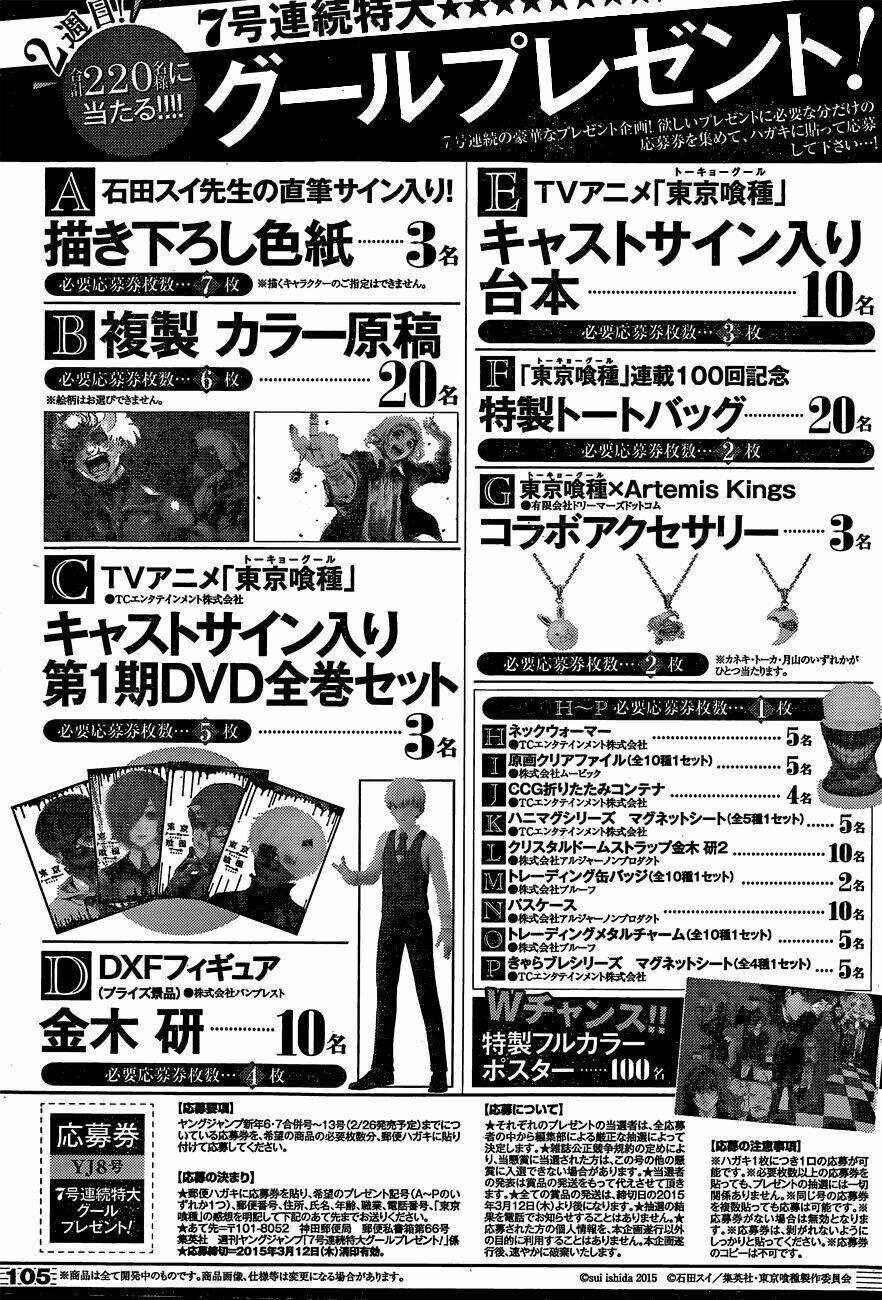 ngạ quỷ vùng tokyo 2 chapter 13 21