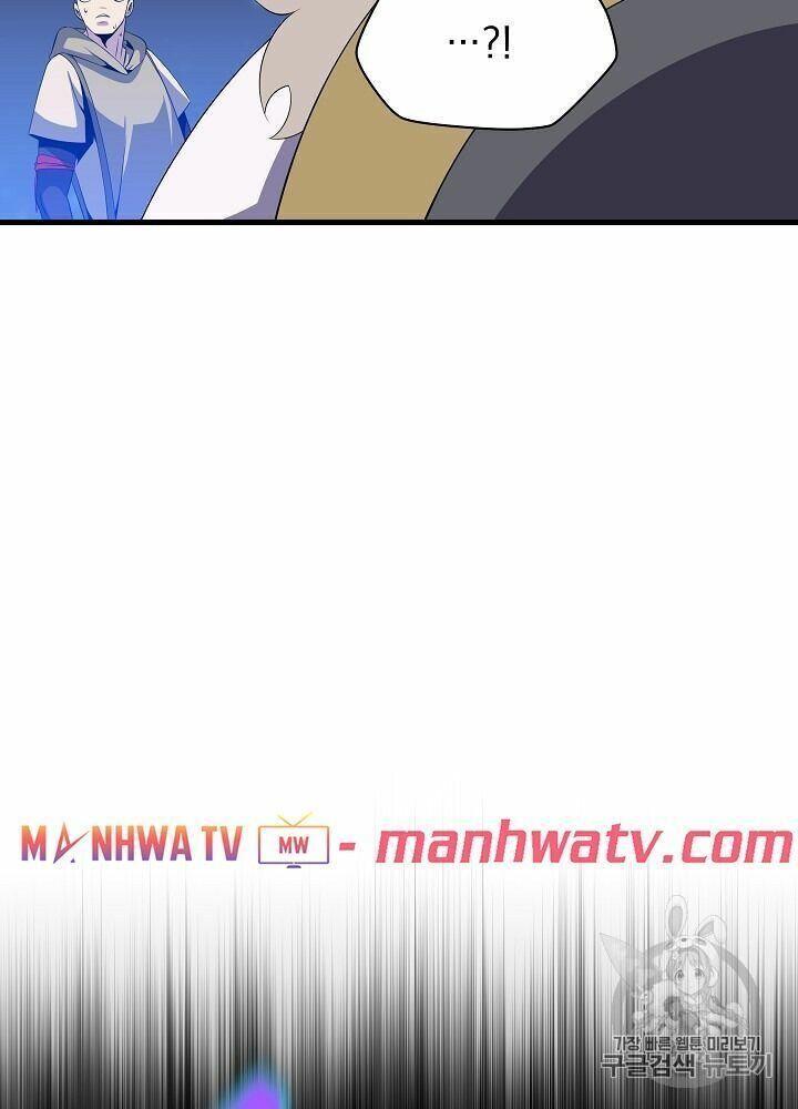 tiêu diệt đấng cứu thế chapter 40.1 12