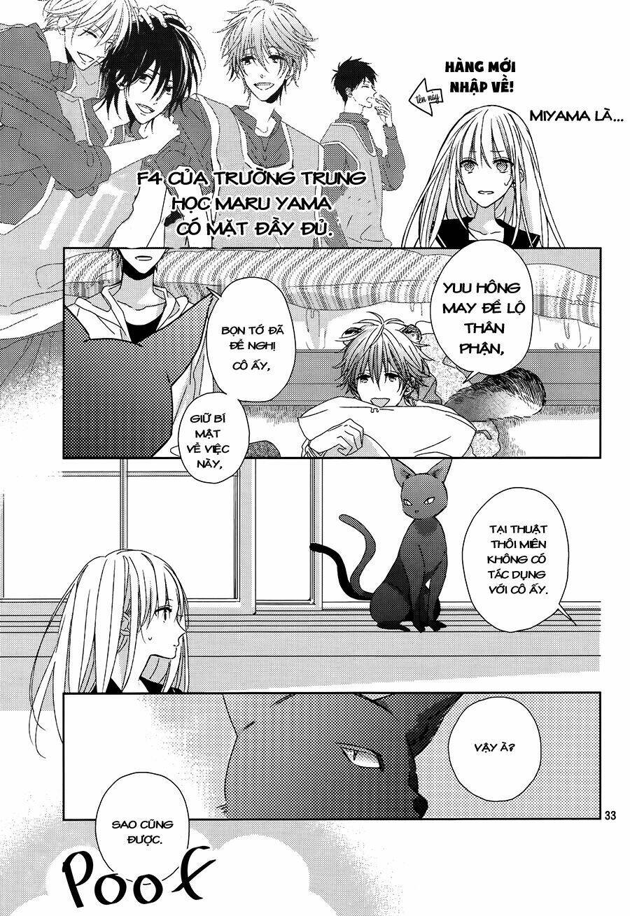 watashi no ookami-kun chapter 2 35