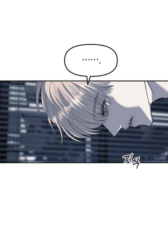 xâm nhập trường trung học tài phiệt chapter 53.1 16